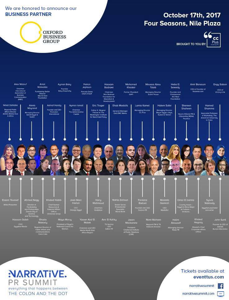 Speaker lineup for the 2017 Narrative PR Summit