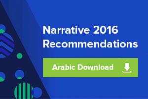 Narrative 2016 Recommendations - Arabic