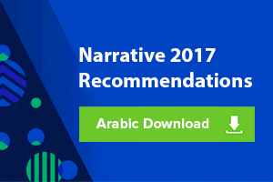 Narrative 2017 Recommendations - Arabic